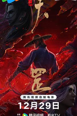 在线播放国产一区
